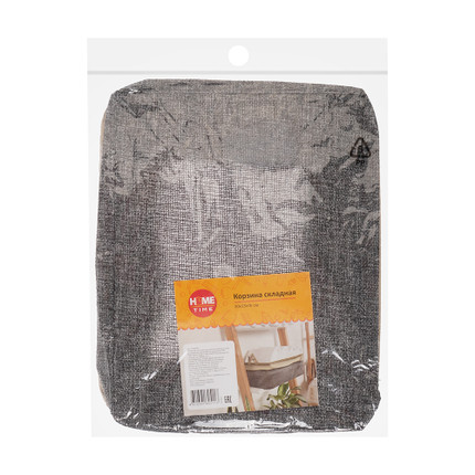 Коробка складная, Home Time, 30х25х16 см, в ассортименте