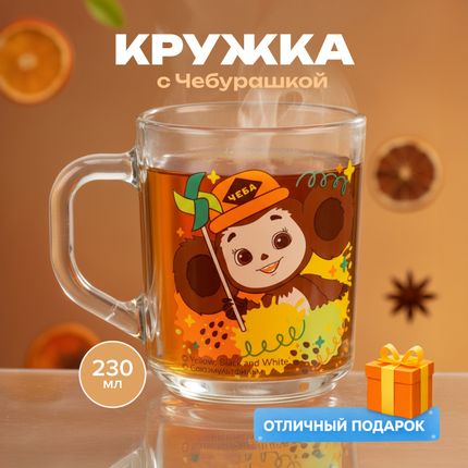 Кружка, ND PLAY, 230 мл, в ассортименте