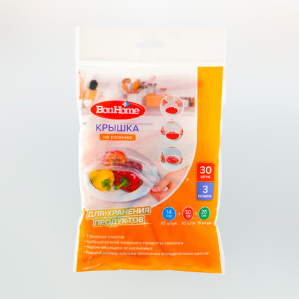 Крышка на резинке, Bon Home, 30 шт.