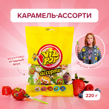 Леденец карамельный на палочке "Vil Pop Gum", ассорти, 224 г