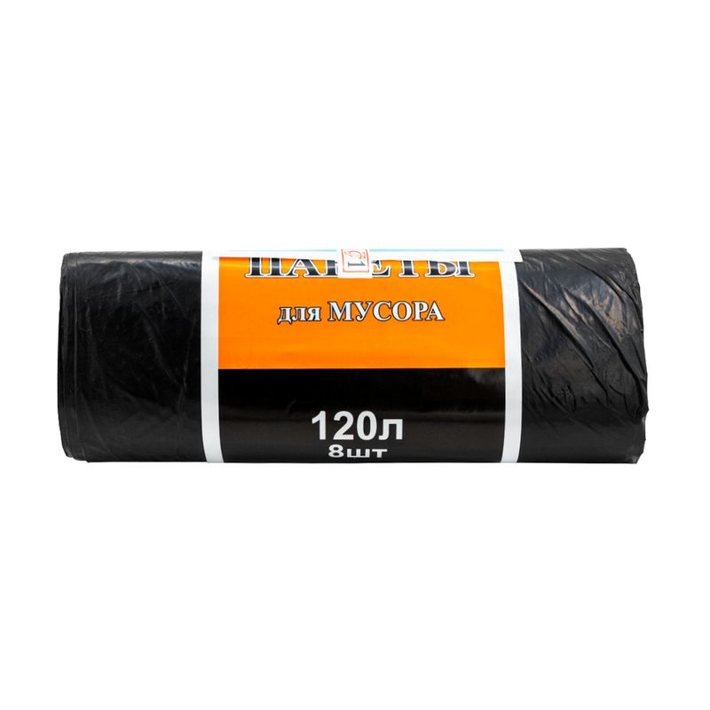 Пакеты для мусора, 120 л, 8 шт.
