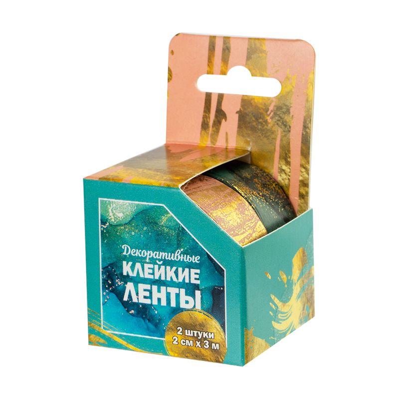 Декоративные клейкие ленты, 2 шт., 3 м х 2 см, в ассортименте