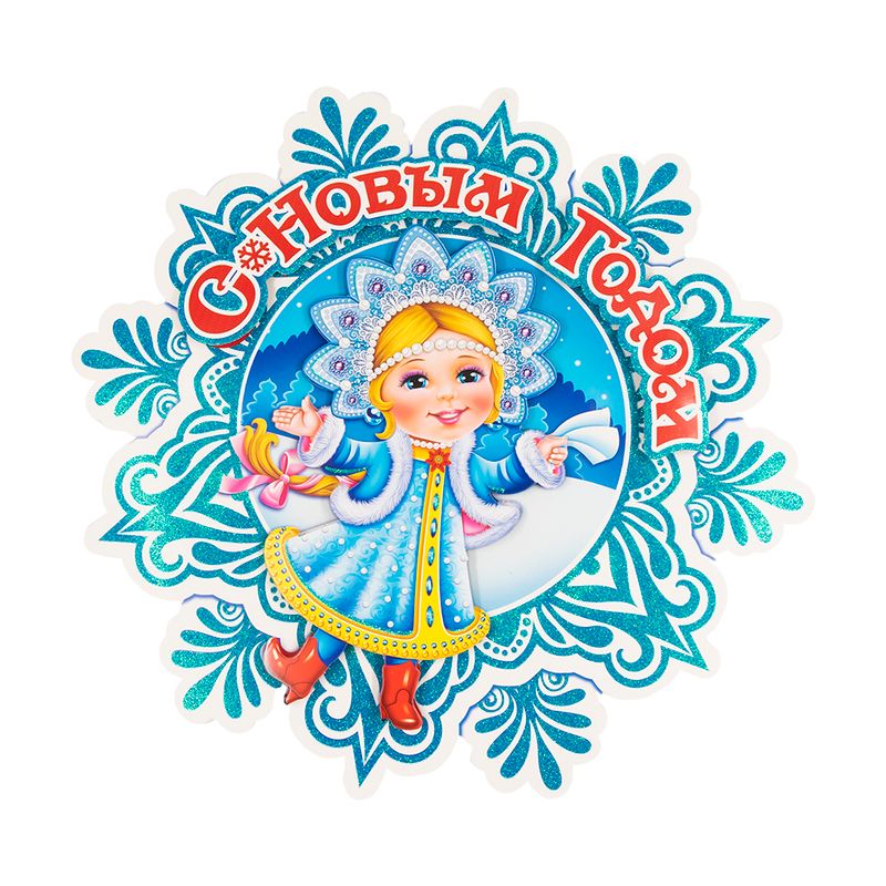 Декорация новогодняя, Снежное кружево, 38 см