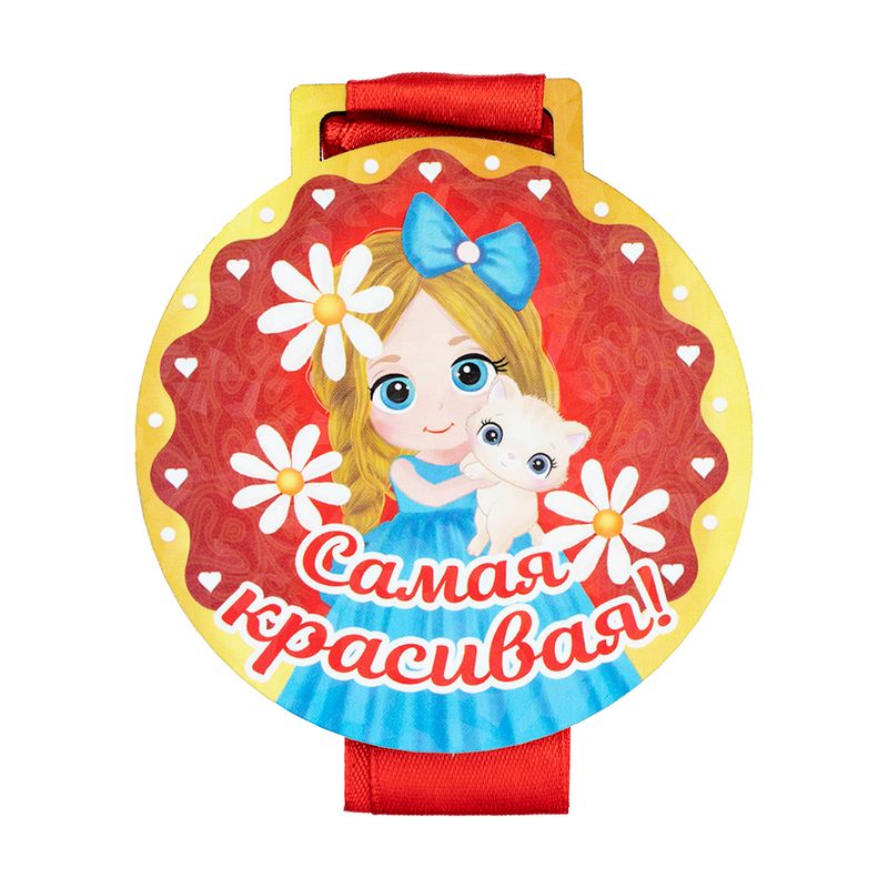 Медаль "8 марта", в ассортименте
