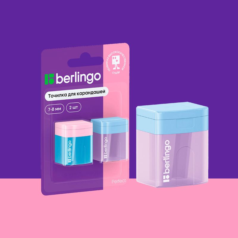 Точилка для карандашей, Berlingo, 2 шт., в ассортименте