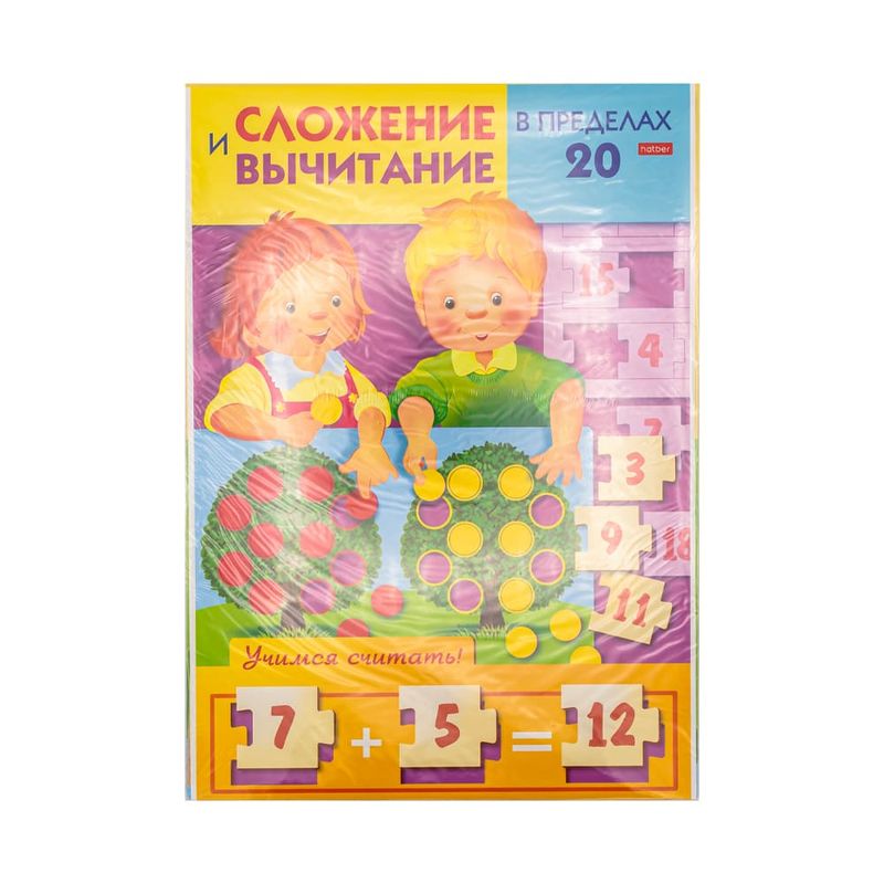 Игра-конструктор "Учимся и играем", Hatber, в ассортименте