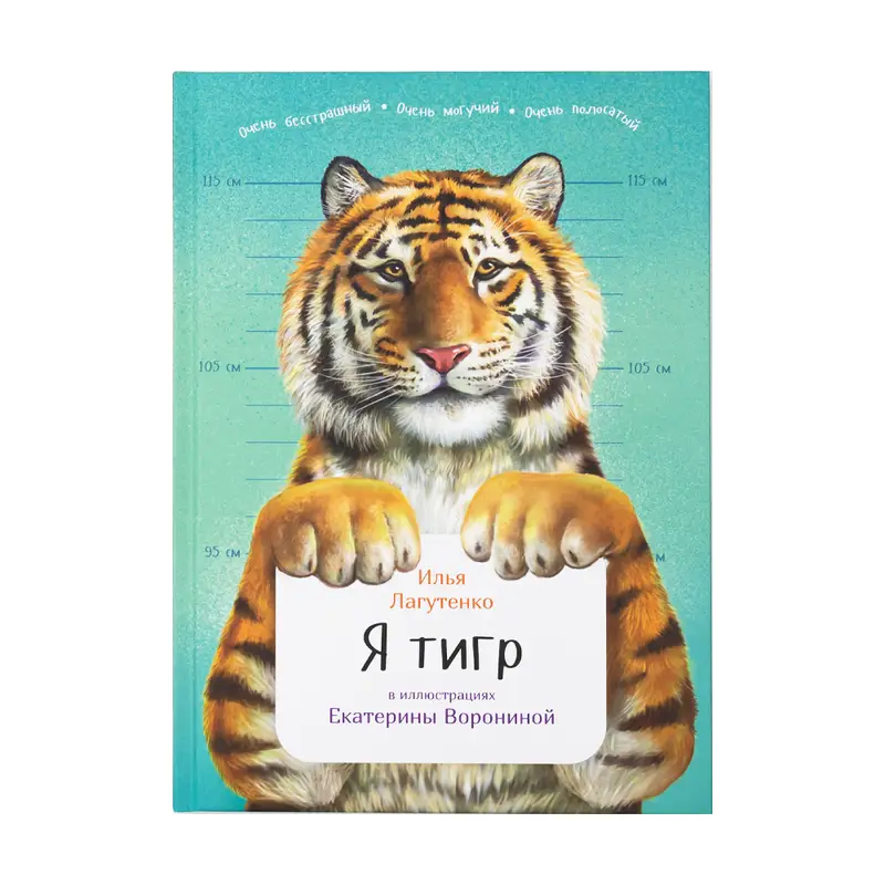 Серия книг "Занимательная зоология", в ассортименте