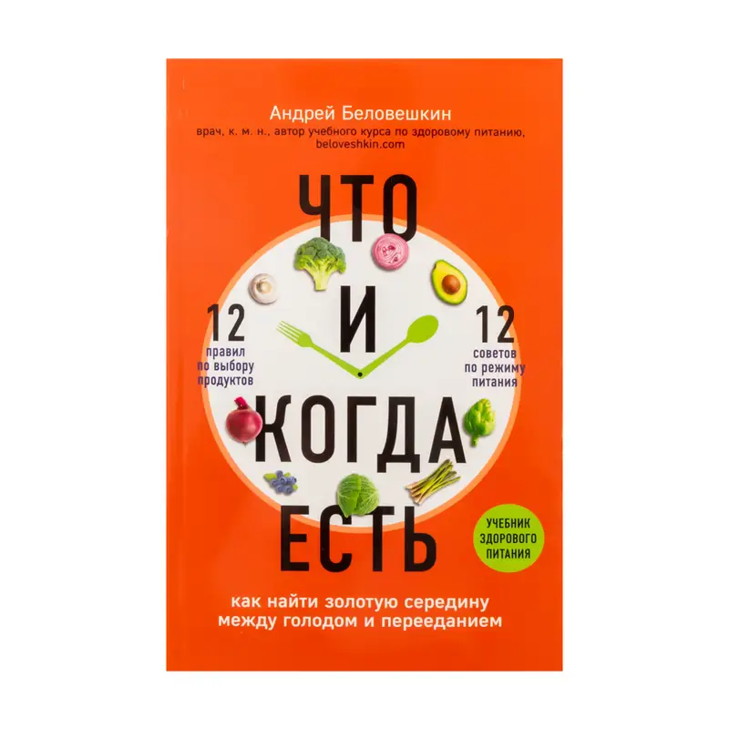 Книги нон-фикшн, ЭКСМО, в ассортименте