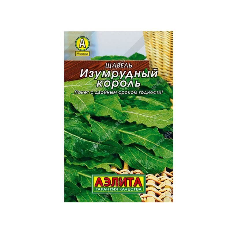 Семена, АЭЛИТА, в ассортименте