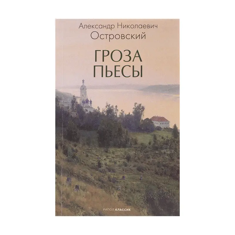 Серия книг "Внеклассное чтение"