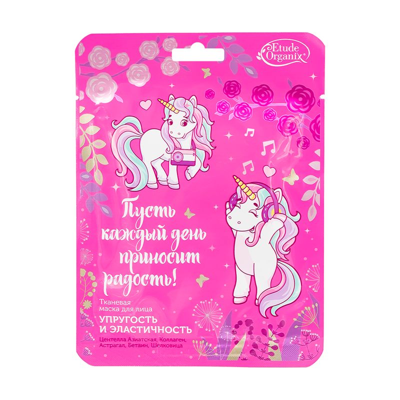 Тканевая маска для лица, Etude Organix, в ассортименте