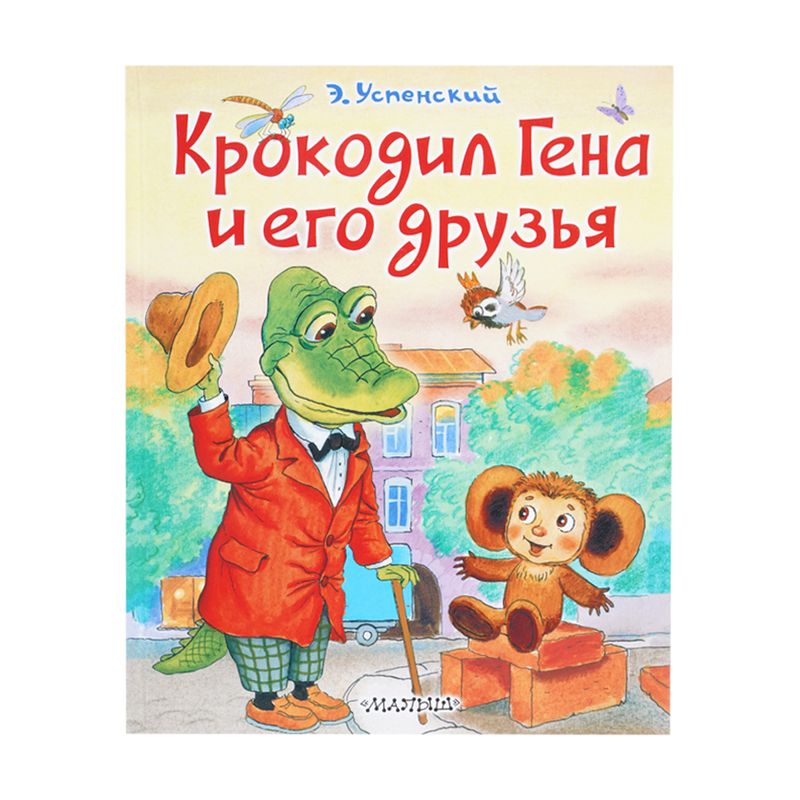 Серия книг "Любимые сказки"