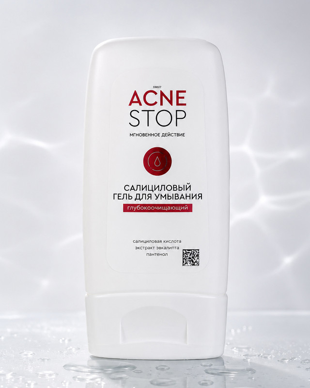 Гель для умывания салициловый "Acne Stop", 150 мл