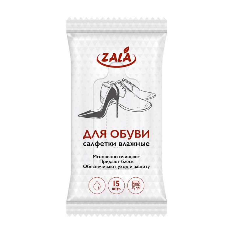 Влажные салфетки для обуви, ZALA, 15 шт.