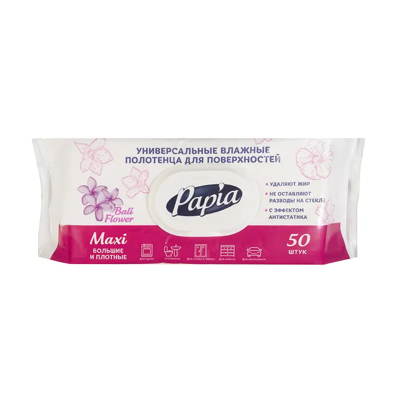 Влажные полотенца для очищения поверхностей универсальные, Papia, 50 шт.