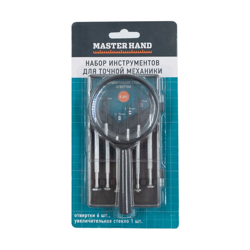 Набор инструментов, Master Hand, для точной механики