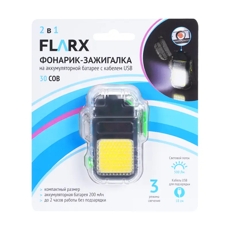 Фонарик-зажигалка на аккумуляторной батарее с кабелем USB, FLARX, в ассортименте