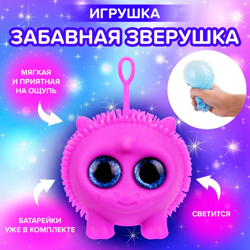 Игрушка "Забавная зверушка", Play the Game, в ассортименте