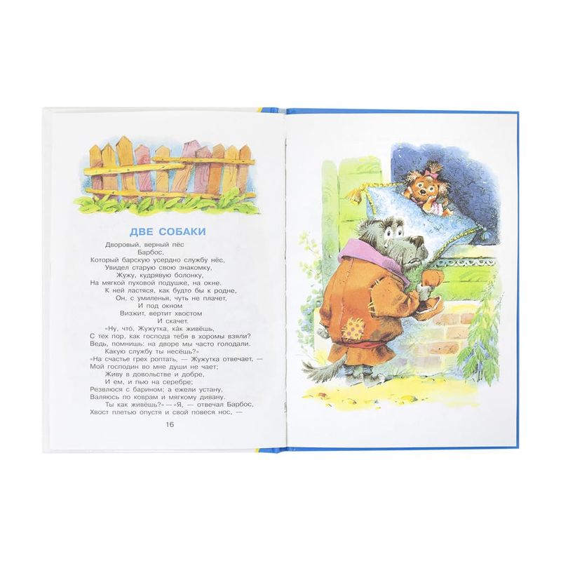 Серия книг «Внеклассное чтение»