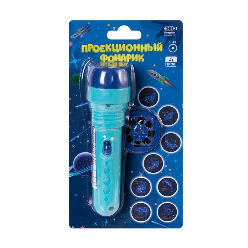 Фонарик проекционный, Men’s Direction, 11,5х3 см, в ассортименте