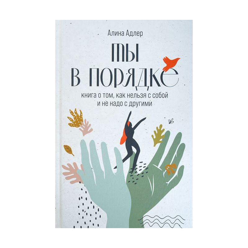 Серия книг нон-фикшн