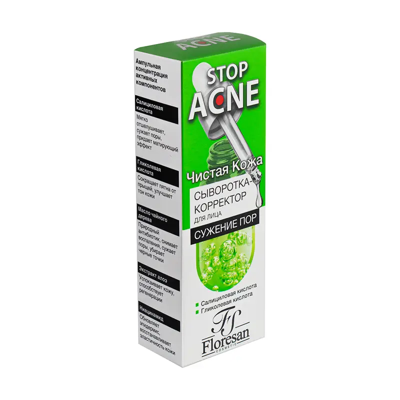 Сыворотка-корректор для лица "Stop Acne", Floresan, 30 мл, в ассортименте