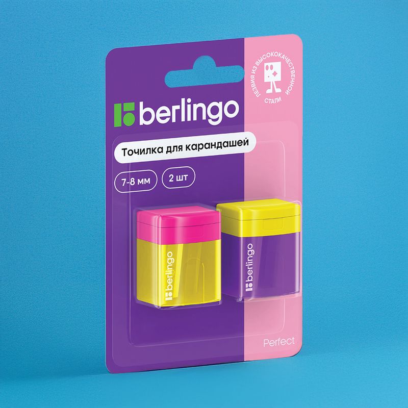 Точилка для карандашей, Berlingo, 2 шт., в ассортименте
