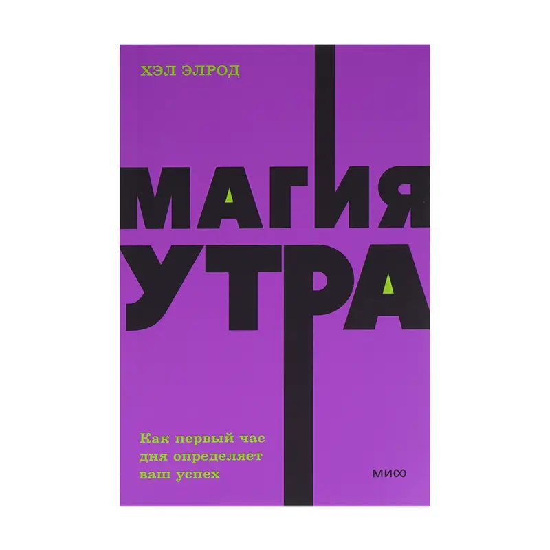 Серия книг "НОН-ФИКШН", ЭКСМО