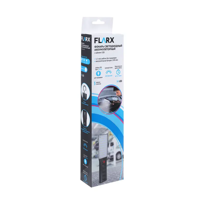 Фонарь аккумуляторный светодиодный с кабелем USB, FLARX