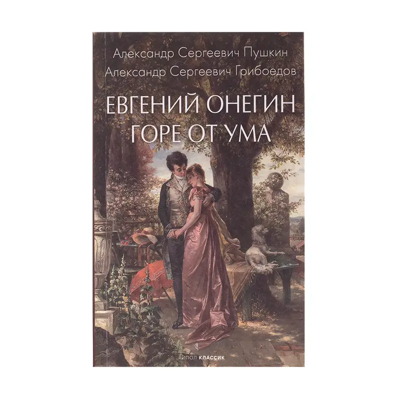 Серия книг "Внеклассное чтение"