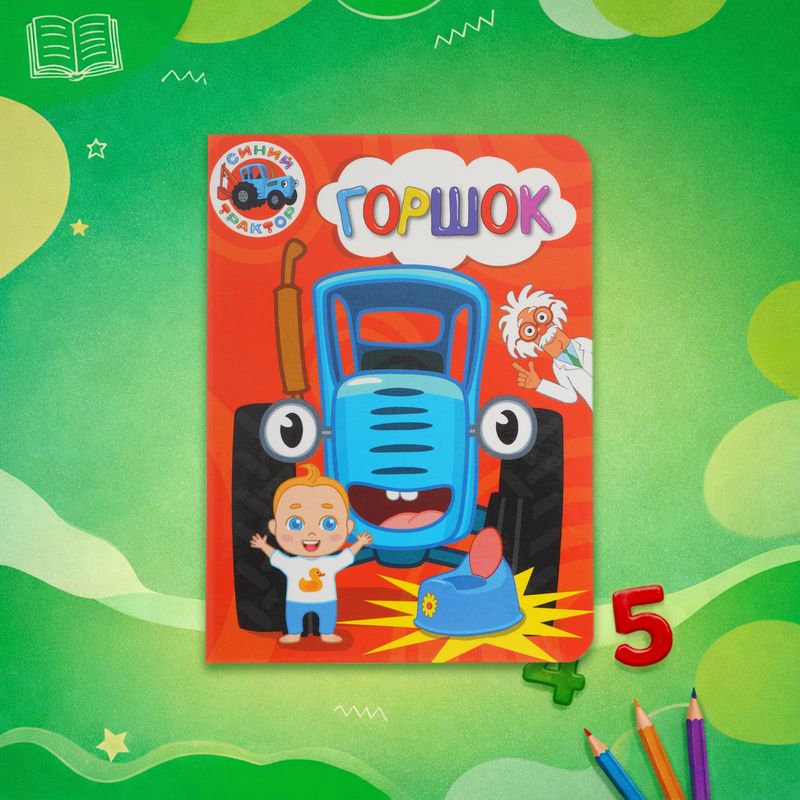 Книги-малышки, в ассортименте