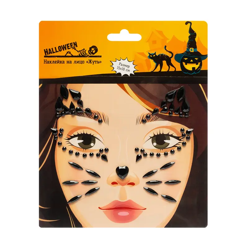 Наклейка на лицо "Жуть", Halloween, в ассортименте