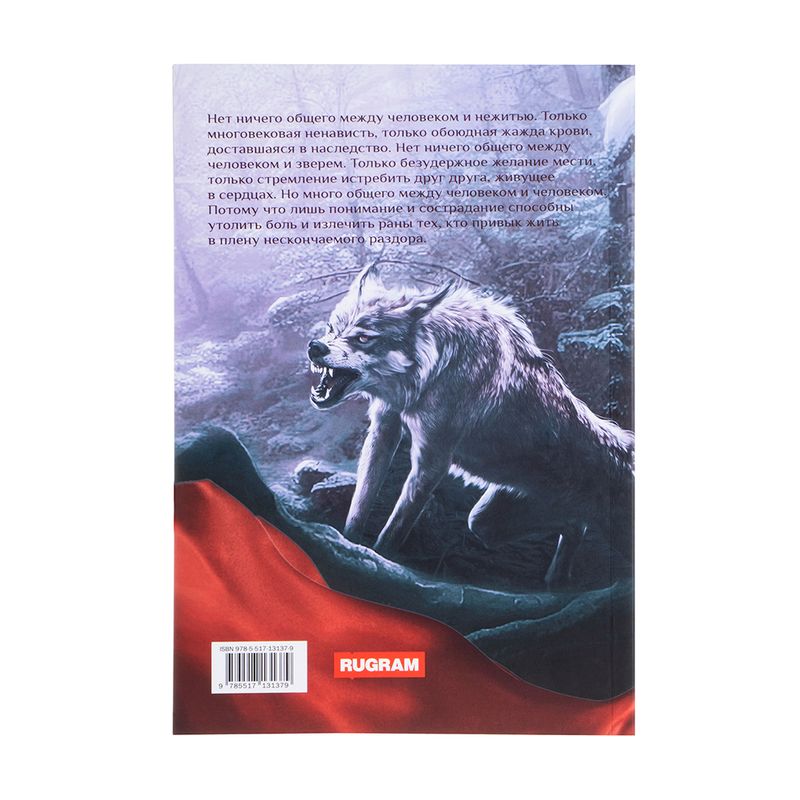 Серия художественных книг
