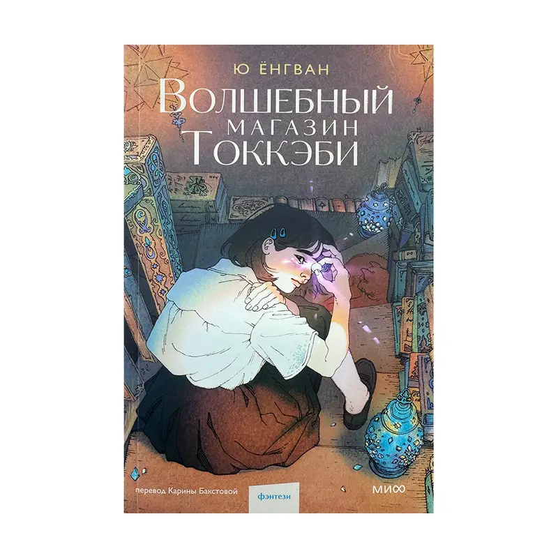 Книги художественные, в ассортименте