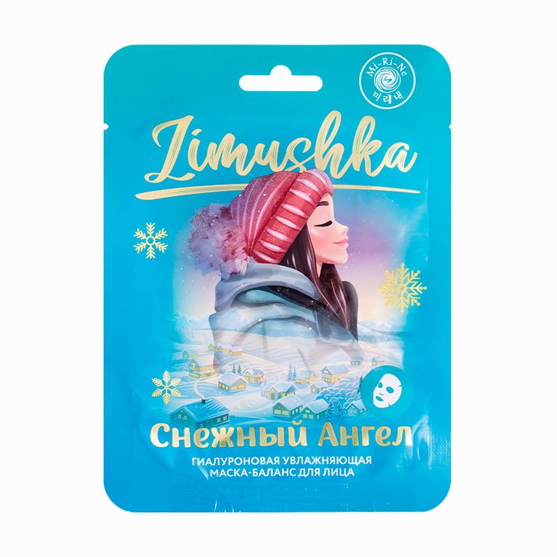 Тканевая маска для лица "Zimushka", Mi-Ri-Ne, 22 г, в ассортименте