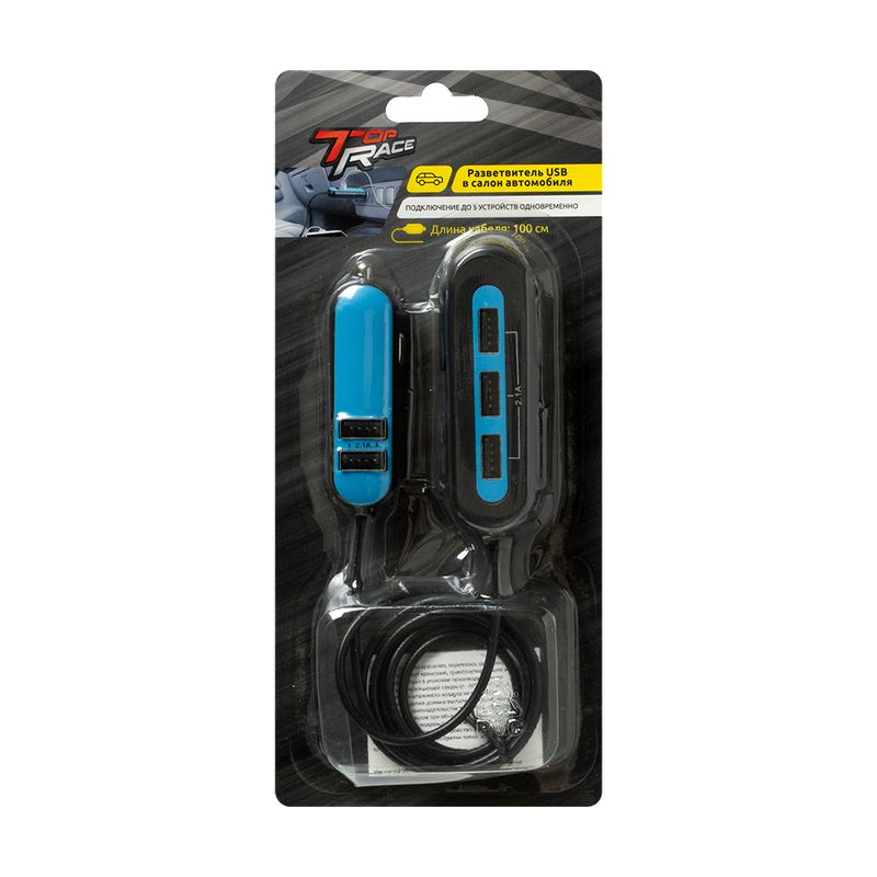 Разветвитель USB в салон автомобиля, Top Race, в ассортименте