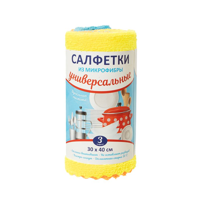 Салфетки из микрофибры универсальные, 30х40 см, 3 шт.