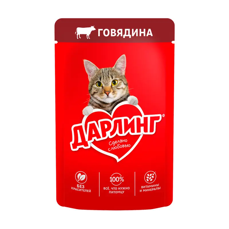 Влажный корм для взрослых кошек, ДАРЛИНГ, с говядиной в соусе, 75 г