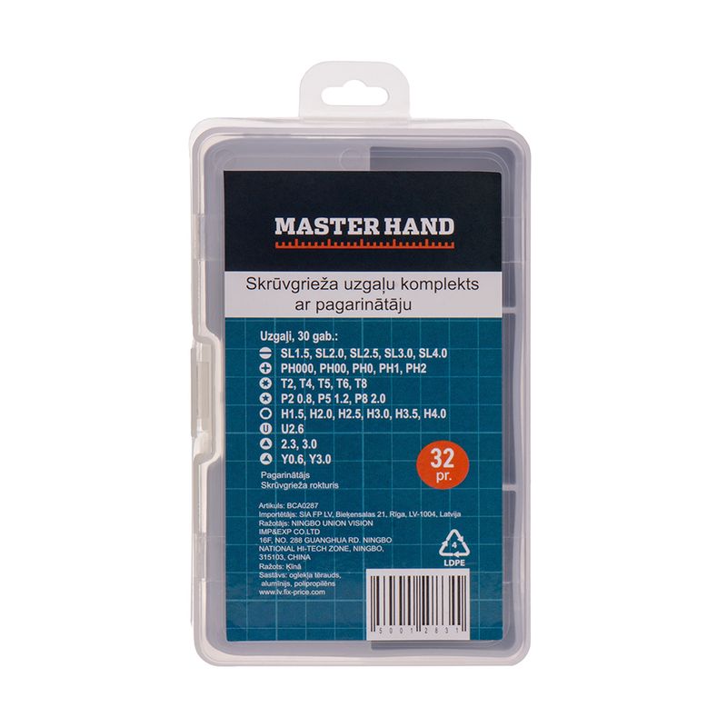 Набор бит с рукояткой и удлинителем, Master Hand, 32 предмета