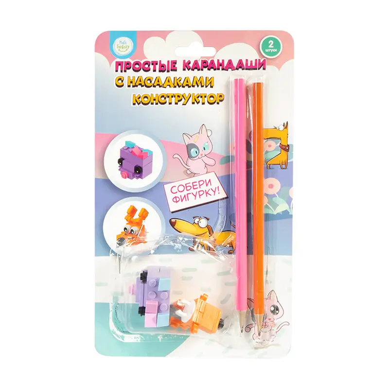 Карандаши простые с насадками-конструктор, Kid's Fantasy, 2 шт., в ассортименте