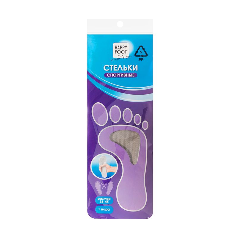 Стельки спортивные, Happy Foot, 1 пара