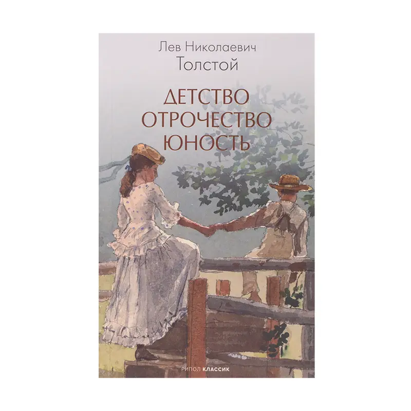Серия книг "Внеклассное чтение"