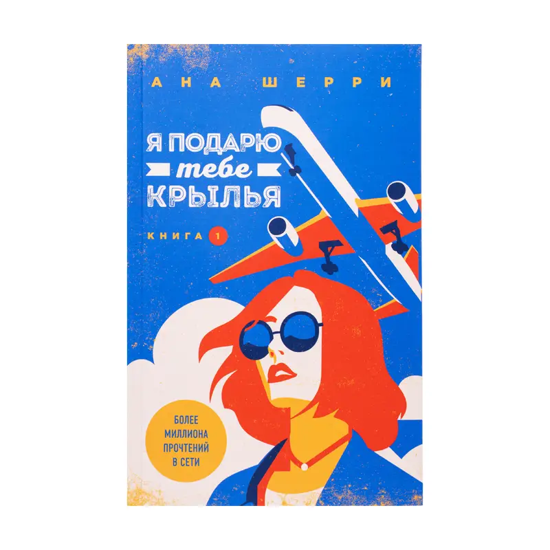 Книги художественные, ЭКСМО, в ассортименте