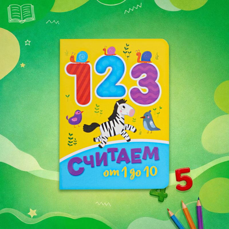 Книги-малышки, в ассортименте