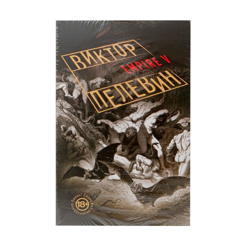 Книги, в ассортименте