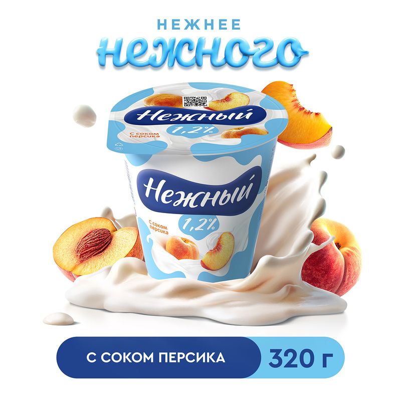 Йогуртный продукт, НЕЖНЫЙ, с соком персика, 1,2 %, 320 г