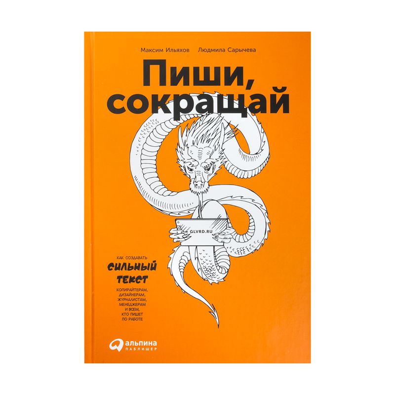Серия книг нон-фикшн