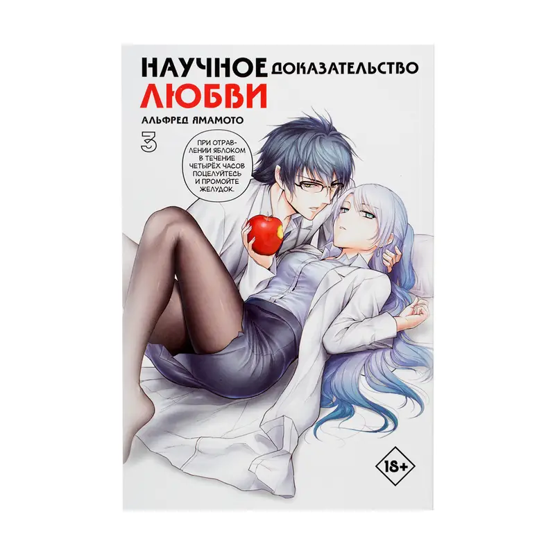Серия книг "Манга"
