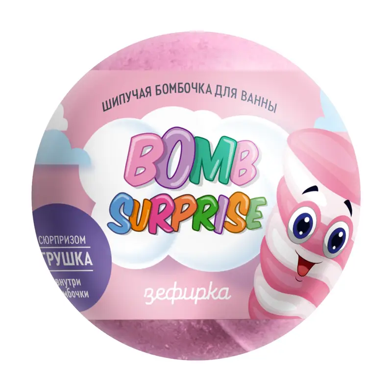 Бомбочка для ванны с игрушкой, BOMB SURPRISE, 115 г, в ассортименте