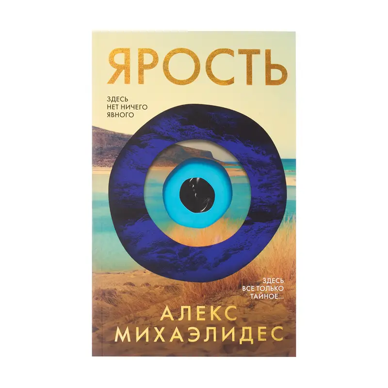Художественная литература, мягкий переплёт, в ассортименте